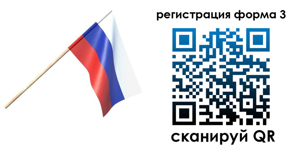временная регистрация госуслуги в Сердобске